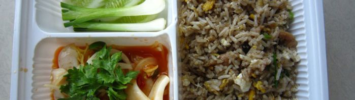 เมนูแนะนำของเรา